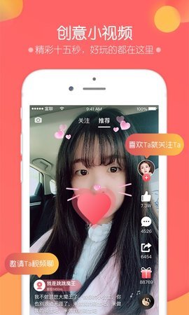 富聊下载新版本2019安卓版  v5.8.4图2