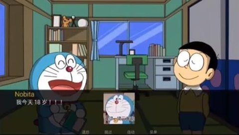 哆啦a梦世界1.0安卓下载Doraemon