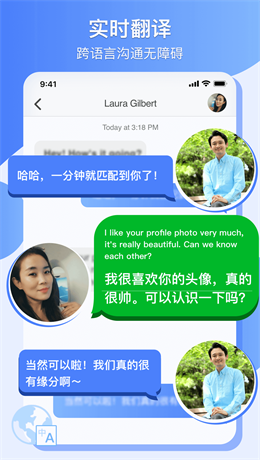 附近她2024  v1.1.0图4