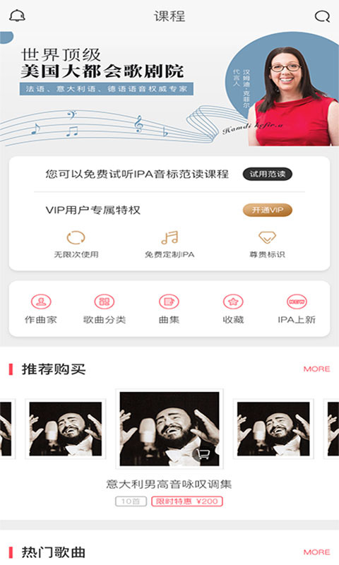 音乐无界热爱全开下载  v3.5.0图2