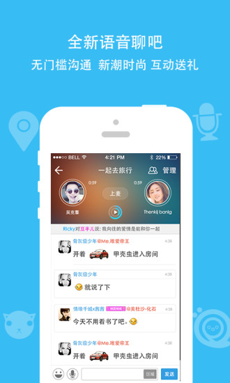 派派双开软件  v7.0.0图1