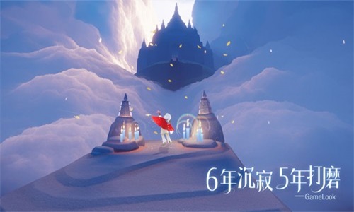 光遇全物品版本下载最新版  v0.8.3图1