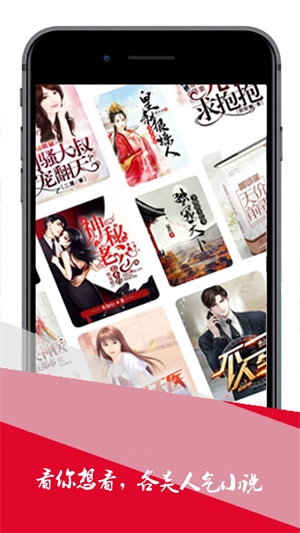 小小追书旧版下载安装2014  v1.0图1