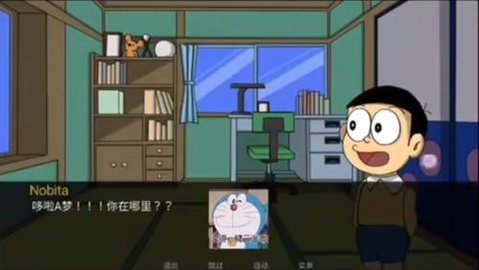 哆啦A梦世界Doraemon_X0.8c