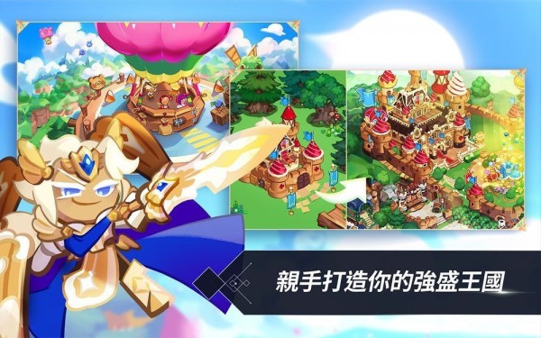 姜饼人王国官网最新版  v1.1.22图1