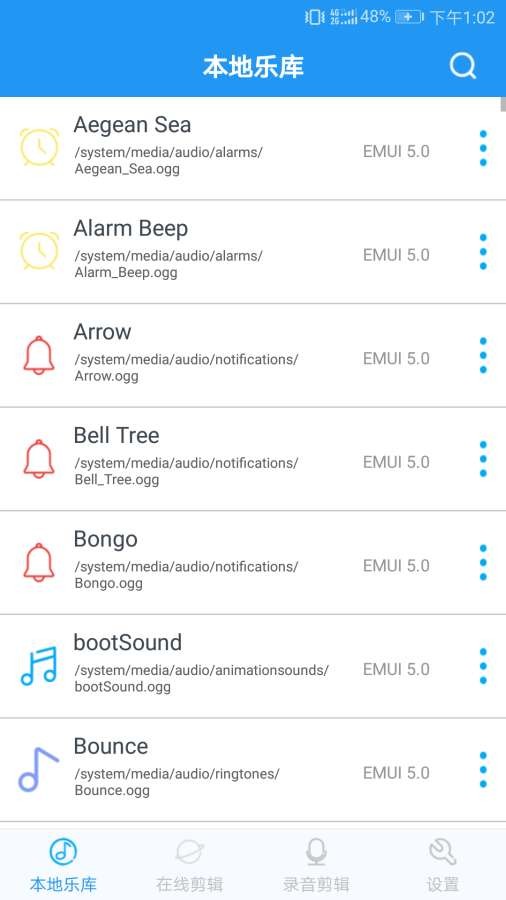 音乐铃声制作app下载苹果版免费软件  v2.2.0图1