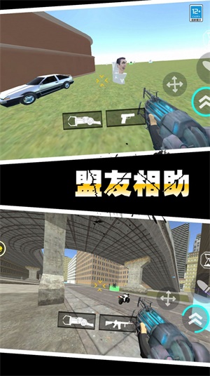 马桶人作战下载  v1.0.1图2