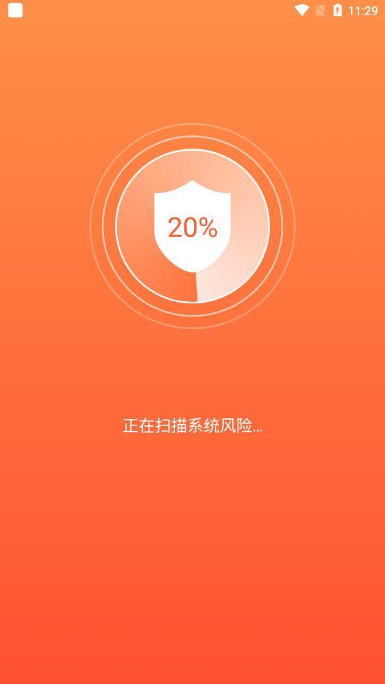 帮帮清理助手  v2.1.0图2