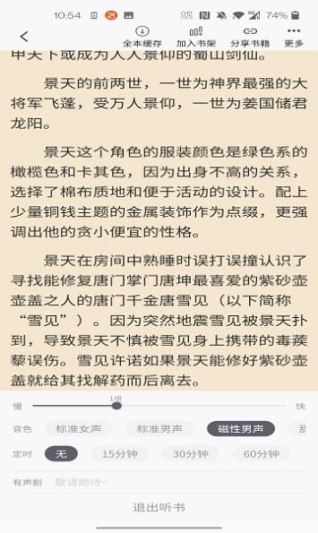 橙红小说官网在线阅读全文无弹窗下载