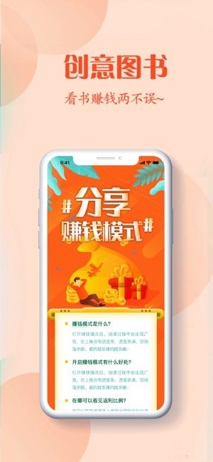 红言小说免费版在线阅读下载  v2.0.5图3