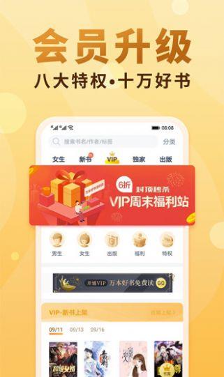 一曲书屋最新版下载安装苹果手机app  v7.60图1