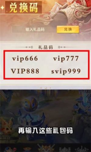 牧神录放置游戏破解版  v1.0.24图3