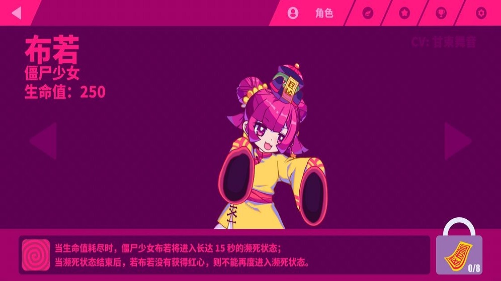 喵斯快跑全曲包破解版最新  v0.7图2