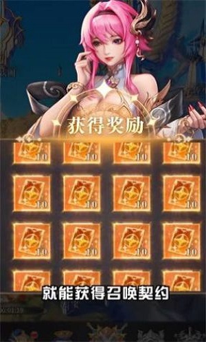 牧神录安卓版  v1.0.24图2