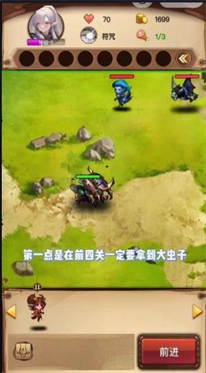 魔兽自走棋最新版下载  v6.3.0.23198图2