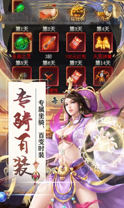 武道神尊之仙域  v1.0图2