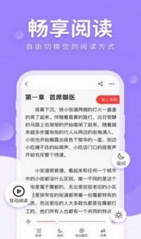 海棠myhtlmebookmyhtlmebo下载  v1.0图2