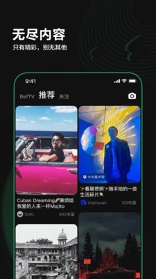 Before避风app  v1.7.2.1图1