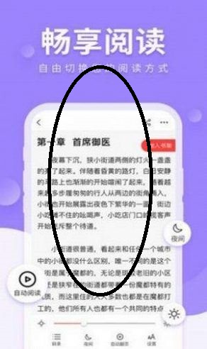 海棠myhtlmebookmyhtlmebo下载  v1.0图1