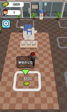 全民打工人破解版最新版下载  v1.0图3