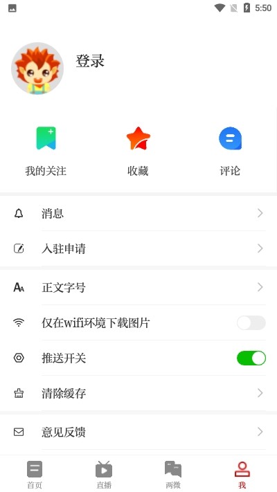 云上高  v2.10.26图2