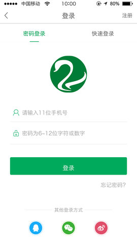 能康大医生  v2.1.28图1