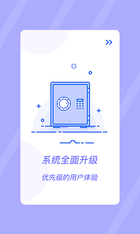 易贷借款app  v1.1.3图2