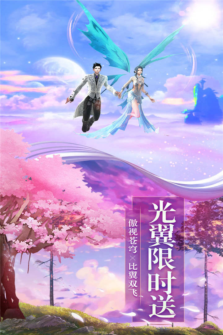 神秘复苏手游安卓版  v1.0.0.6图2