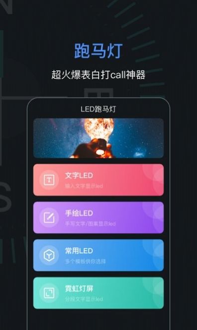 吉祥指南针  v3.1.1图2