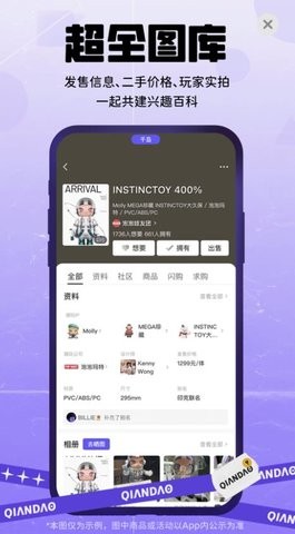 千岛最新版  v4.0.0图1