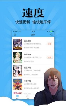 妖怪动漫安卓版下载安装苹果版  v3.0图2