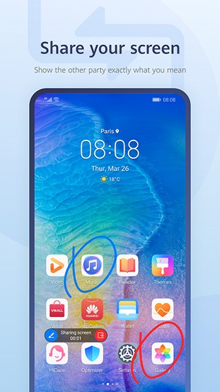 华为畅连app最新版下载安装苹果  v2.1.23.380图3