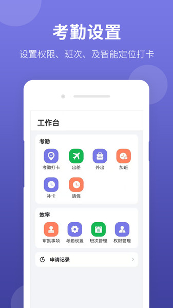 华为神农大脑app安卓版下载  v1.1.1图2