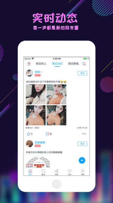 足迹控拍app免费下载苹果版  v1.0图3