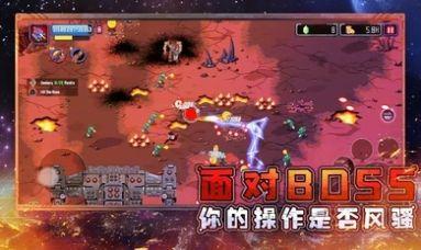 异星大作战  v0.1.0.0图3