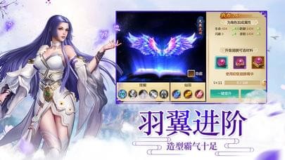 梦幻仙域小程序  v1.0.0图3