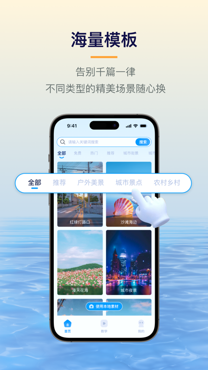 易创相机破解版下载  v1.5.1图1