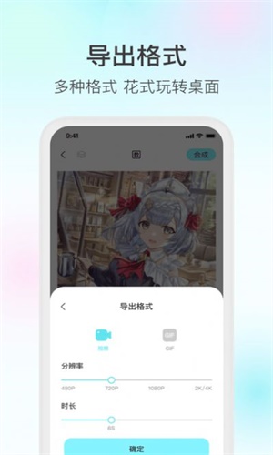 魔兔制作软件官网下载安装手机版苹果版免费  v1.0.3图3