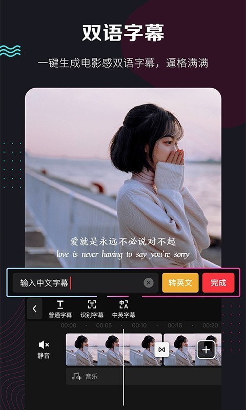 快剪辑新版  v5.3.1图2