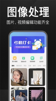 万能水印相机终身免费版百度网盘  v1.0.0图3