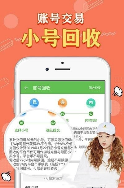 天象盒子gm最新版本下载苹果  v2.0图2