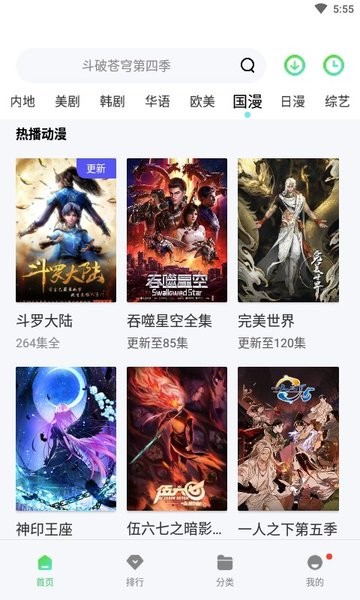 斑马视频拍摄  v5.7.0图1