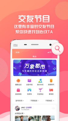 万象都市  v1.0.10图1