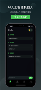 claude手机版汉化软件  v1.0.2.5图3