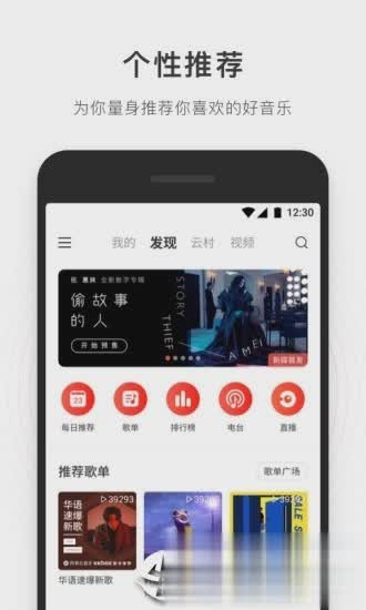 简音乐手机版  v1.0图2