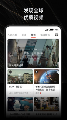 新片场素材库最新版  v2.2.1图3