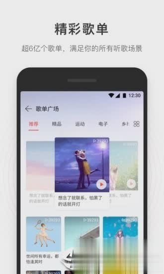 简音乐手机版  v1.0图3