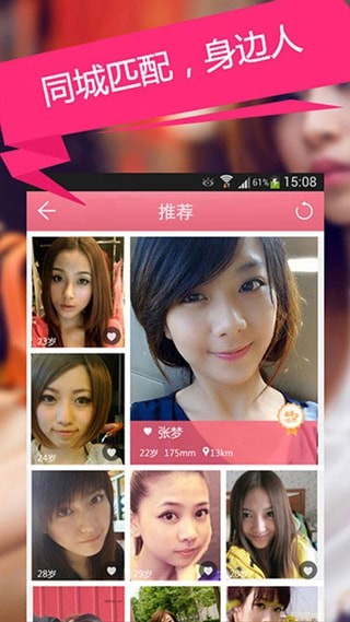 倩影  v2.1.8图3