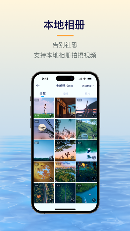 易创相机破解版下载  v1.5.1图3