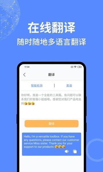 一个捷径  v1.0.3图2